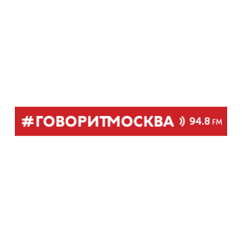 Говорит Москва (Govorit Moskva) 94.8 FM