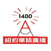 Listen latest popular Talk genre(s) with radio WZRC 1480 AM on :app_name.