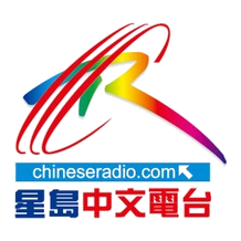 Listen latest popular Community genre(s) with radio 星島中文電台-粵語台 on :app_name.