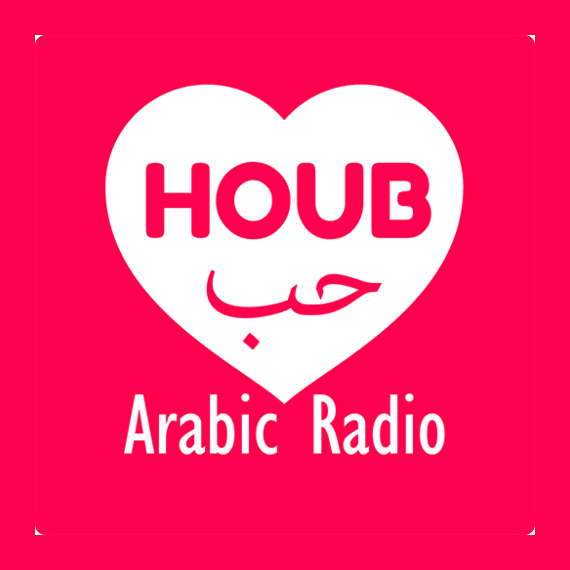 Listen latest popular Arabic Music, World Music genre(s) with radio HOUB - Arabic Radio on :app_name.